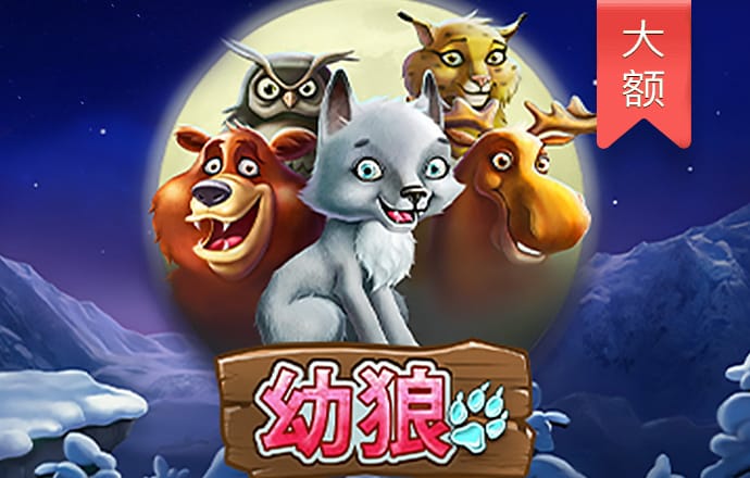 Betway体育在线